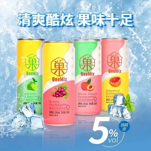 酷美客预调鸡尾酒罐装多口味3.5度果酒小甜酒330ml女士低度酒聚会