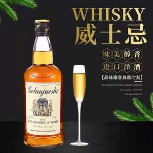 洋酒威士忌 网红可乐桶调配格蘭爵仕调酒烈酒40度700ml 12瓶整箱