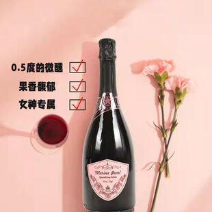 玛琳娜博尔红葡萄无醇起泡酒 甜型低度女士酒750ml 青苹果味果酒