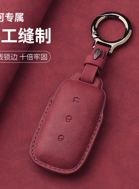 适用于吉利钥匙套银河L6/e5/8星舰7MAX车包扣壳2025新款星耀8emi