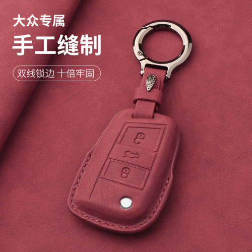 适用大众钥匙套速腾朗迈腾逸宝来探歌帕萨特CC途观L壳c车polo扣岳