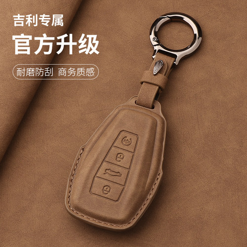 适用于吉利钥匙套25新款星瑞L缤博越Proi帝豪gs远景车扣gs熊猫min