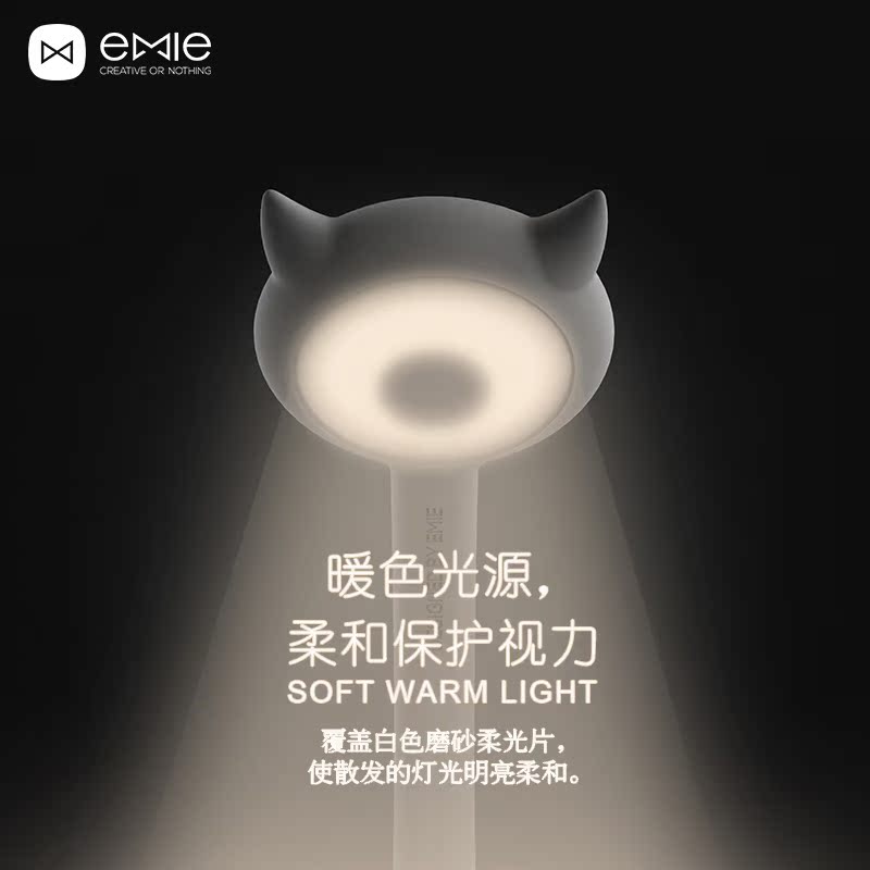 Lampe USB - Ref 375772 Image 3