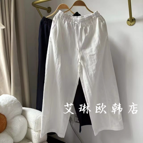 67087松紧腰直筒阔腿休闲裤