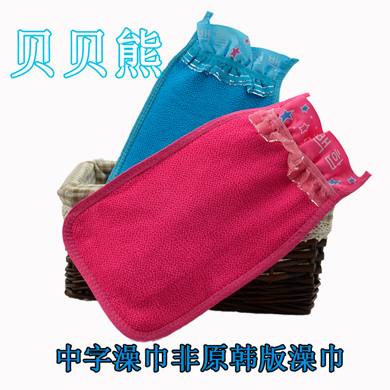 搓澡巾 花边粗砂双面毛巾内里搓泥浴擦 给力东北洗浴澡巾厂家直供