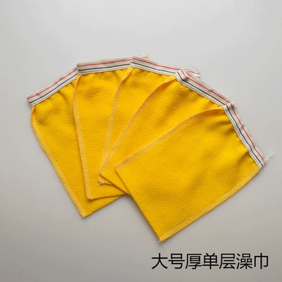 新升级大号加厚粗砂搓澡巾粗砂浴池家用一次性澡巾高档家用澡巾