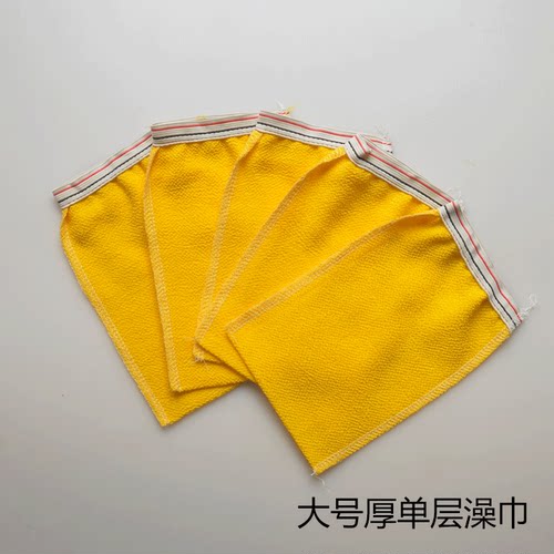 新升级大号加厚粗砂搓澡巾粗砂浴池家用一次性澡巾高档家用澡巾