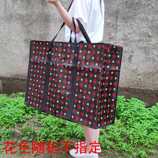 行李袋大号防水 搬家袋卡通图案 加厚防水学生民工袋80×26×55cm