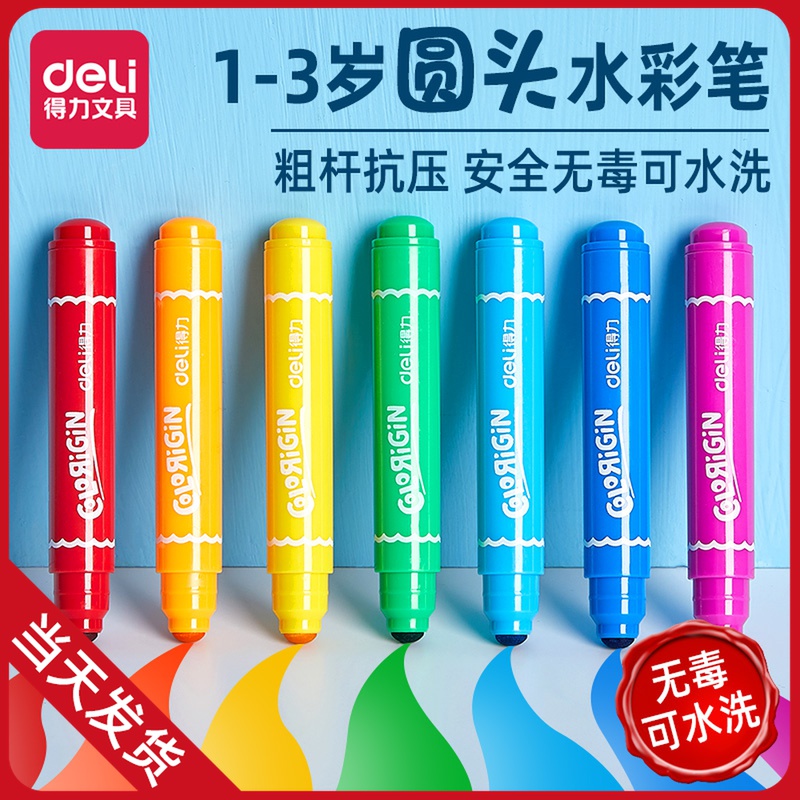 得力水彩笔套装儿童幼儿园安全无毒宝宝幼儿涂色画画可水洗彩色笔小学生手绘可洗画笔婴儿涂鸦水溶性24色彩笔 Изображение 1 得力水彩笔套装儿童幼儿园安全无毒宝宝幼儿涂色画画可水洗彩色笔小学生手绘可洗画笔婴儿涂鸦水溶性24色彩笔 Изображение 1