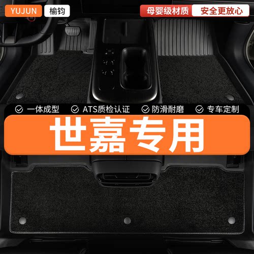 适用雪铁龙世嘉专用全包围TPE脚垫东风三厢主驾驶车垫地垫地毯 车