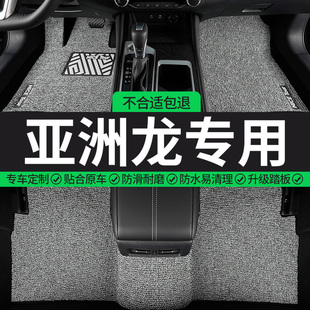 丰田亚洲龙专用汽车脚垫豪华版24款2025主驾驶一汽地毯地垫车垫车