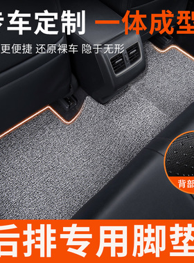 汽车后排脚垫一体单片主副驾驶广汽埃安s魅580朗逸卡罗拉雷凌轩逸