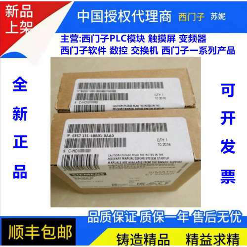 6ES7 131-4BB01-0AA02路开关量输入模块6ES7131-4BB01-0AA0