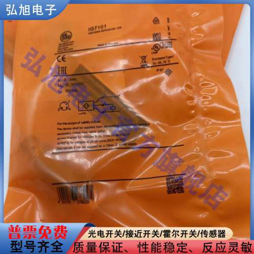 接近开关IG7101/IG5533/II5493/IES201/IFT204/IE5072感应传感器
