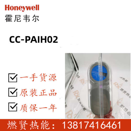 美国CC卡件8C卡件PKS PLC卡件CC-PAIH02  现货20个全