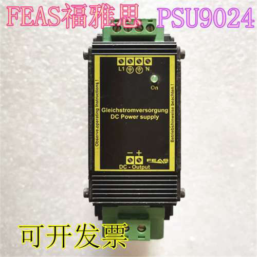 德国FEAS福雅思开关电源PSU9024 24V-2.5Amp现货
