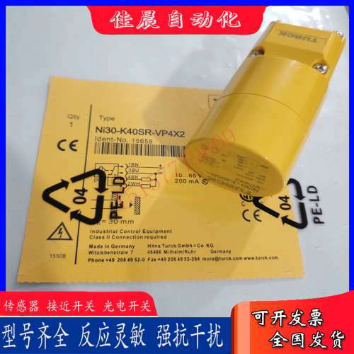 图尔克接近开关 Ni30-K40SR-VP4X2 Ni30-K40SR-VN4X2 AN6X AP6X