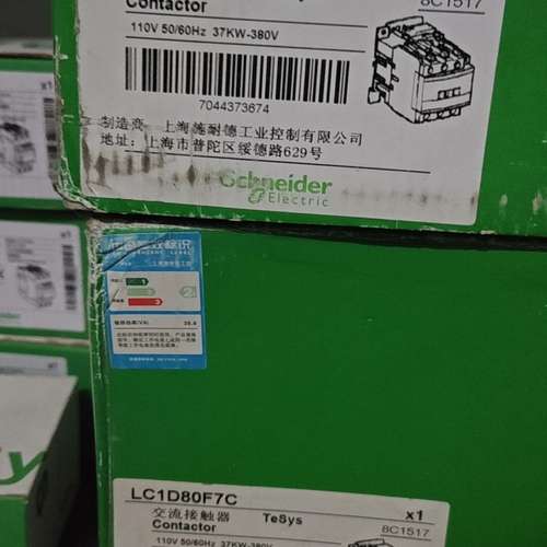 接触器LC1D80F7C    线圈110V正