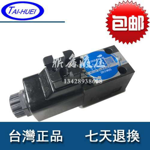 HD-2B9A-G02-DL TAIHUEI台辉电磁阀 HD-2B9A-G02-LW-E HD-G02/03