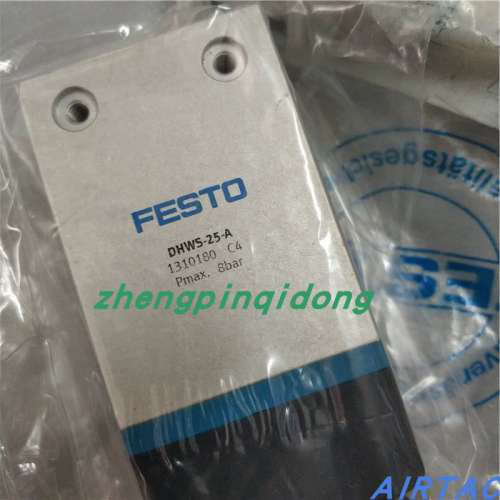FESTO摆动气爪 DHWS-25-A 1310180 现货销售