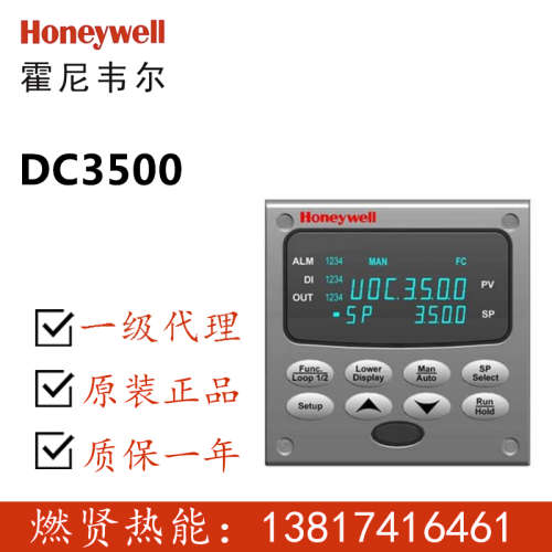 Honeywell温控表DC3500-E0-0000-100-00000-E0-0 现货