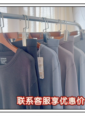 兄华保暖内衣套装男58325热羊羊圆领柔软秋衣秋裤绵羊毛