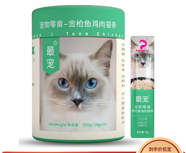 澳洲品牌最宠(paddytime)猫零食金枪鱼鸡肉猫条500g(10g*50)宠物