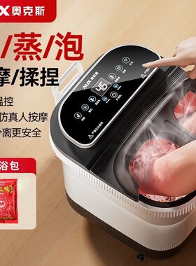 杀菌养生洗脚桶父母男女生日礼物