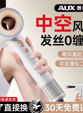 低噪速干护发强力专用轻巧吹风筒