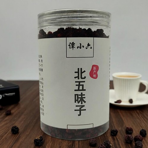 北五味子长白山谭小六五味子新鲜晒干的吉林特产干货熟油籽250g