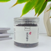 东北五味子正宗五味子120g长白山特产无染色无硫五味子