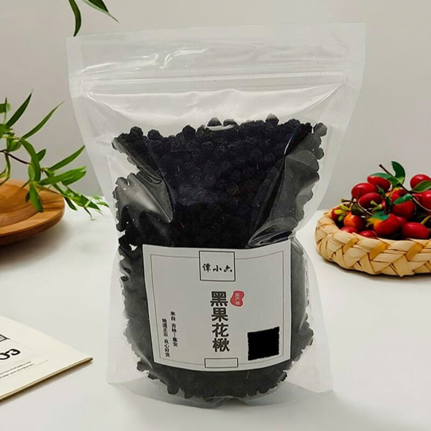 黑果花楸干果东北特产新货不老莓500g谭小六非进口果干通化农产品