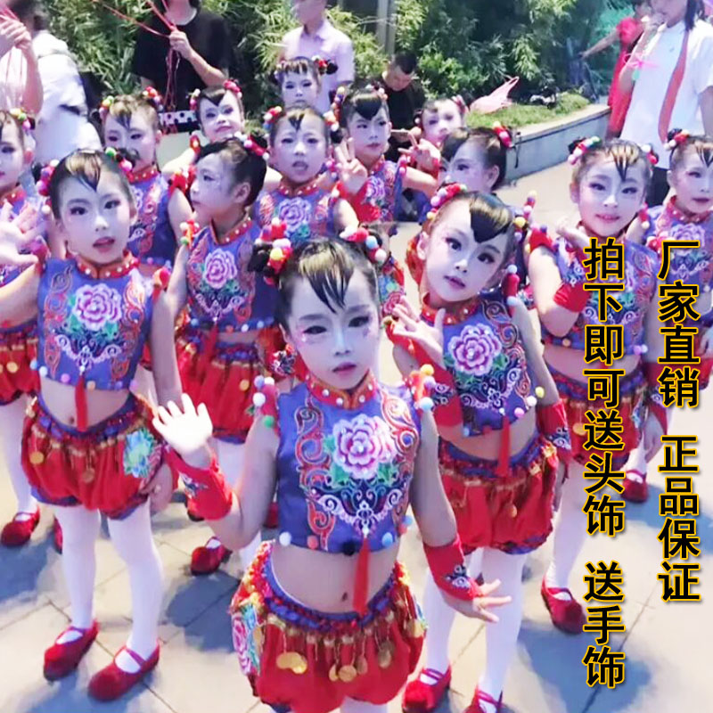 开场舞喜庆灯笼裤中国梦秧歌服