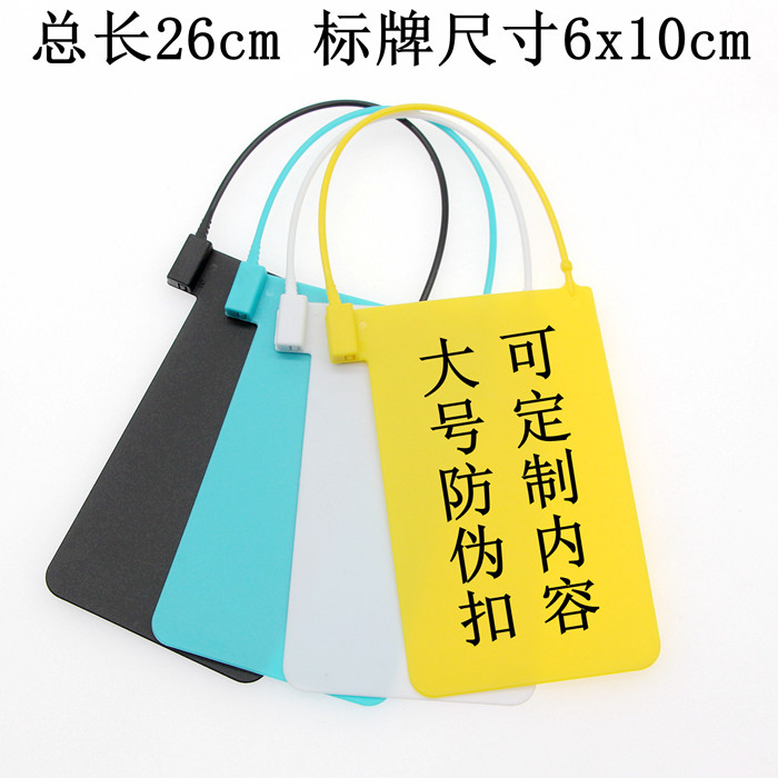 巨型服装防拆扣大号吊牌防伪扣