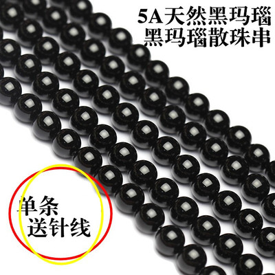 diy2-18mm散珠子包邮黑玛瑙