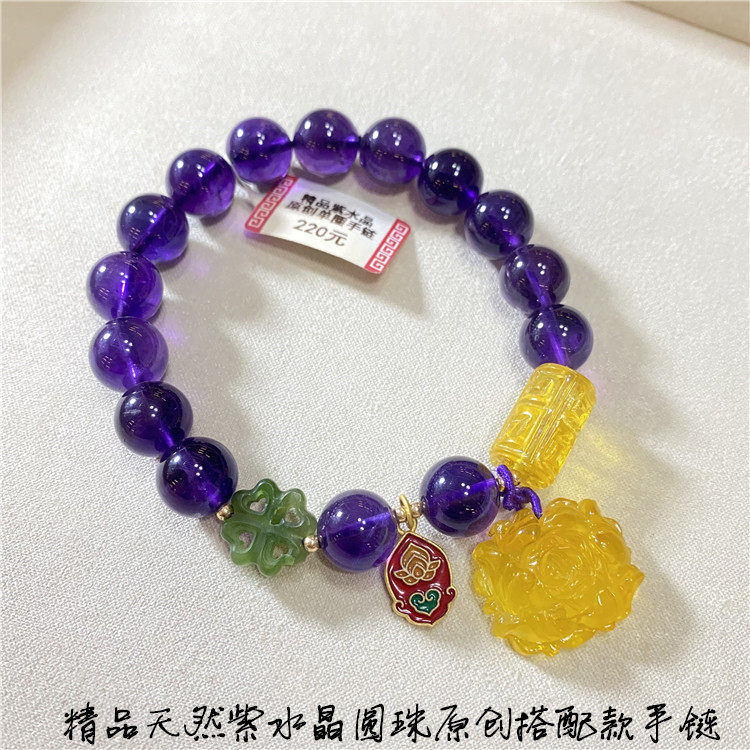 精品天然紫水晶圆珠原创搭配款手链配银饰蜜蜡女款水晶饰品