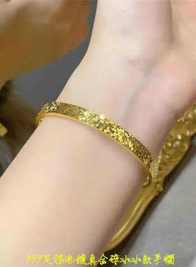 999足银镀真金款碎冰冰款手镯