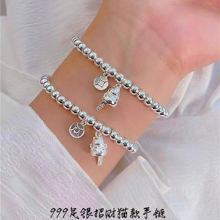 足银圆珠招财猫字钱币款银手链