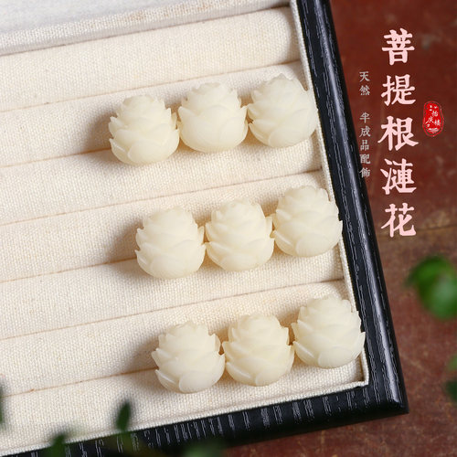 diy天然莲花挂坠念珠菩提根雕刻