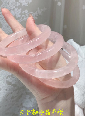 年末工厂清货福利 天粉水晶手镯冰纹裂矿杂点女款粉晶镯子饰品
