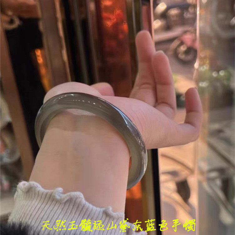 天然玉髓远山黛灰蓝色手镯
