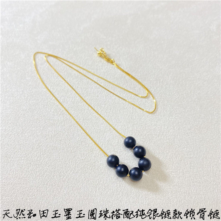 天然和田玉墨玉圆珠搭配纯银链锁骨链吊坠 女款玉石饰品礼物