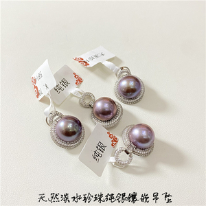 天然淡水珍珠纯银镶嵌款吊坠女款大点位珍珠简约时尚颈饰气质饰品