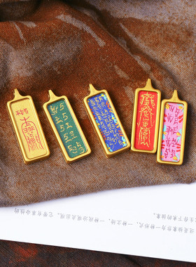 彩绘唐卡纯手工描金绘制平安牌岁岁牌扎基拉姆款小金条吊坠男女款