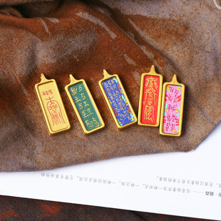 彩绘唐卡纯手工描金绘制平安牌岁岁牌扎基拉姆款小金条吊坠男女款