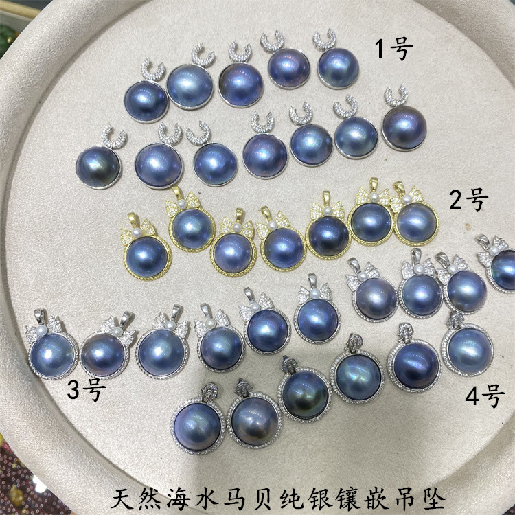 实物效果好天然海水马贝纯银镶嵌吊坠实物上身效果高端女款珍珠母