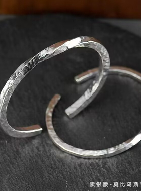 999足银锤纹拧臂方条手镯