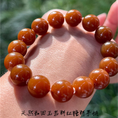 精品天然和田玉糖料手链