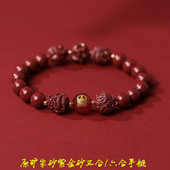 本命佛饰品 男女款 2024年原矿朱砂紫金砂圆珠三合六合生肖款 手链