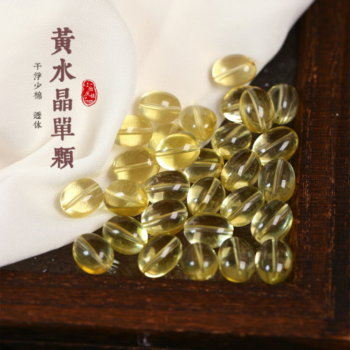 天然柠檬黄水晶随形珠单颗散珠女手工串珠配件diy手链项链材料